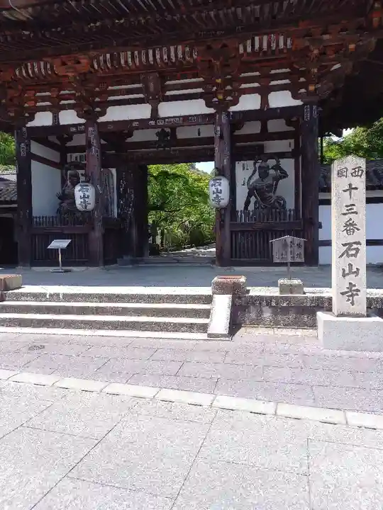 石山寺(滋賀県)