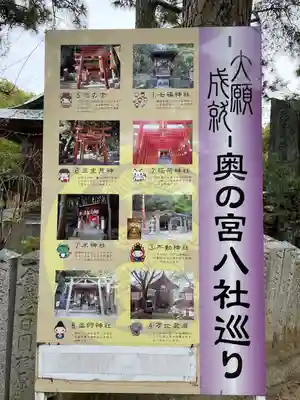 宮地嶽神社のその他建物