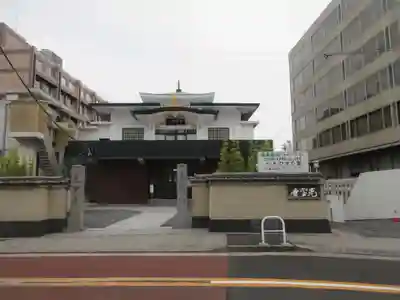 光宝寺(東京都)