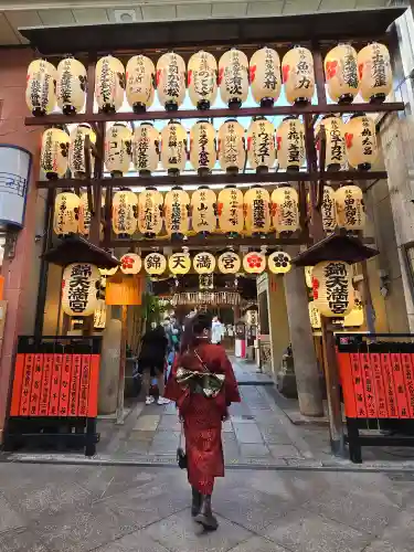 錦天満宮(京都府)