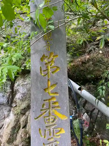 本覚寺のその他建物