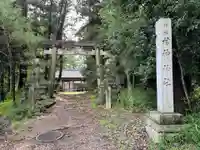 村上神社(岐阜県)