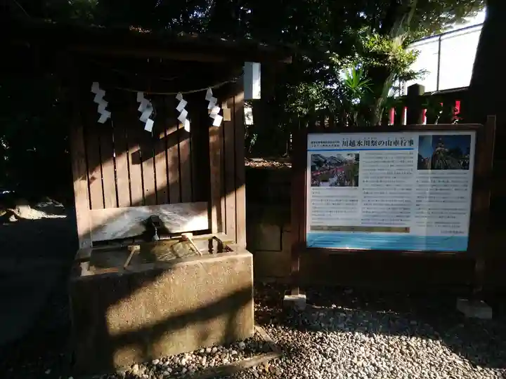 川越氷川神社(埼玉県)