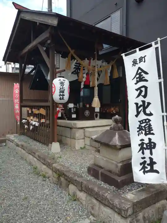 金刀毘羅神社(茨城県)