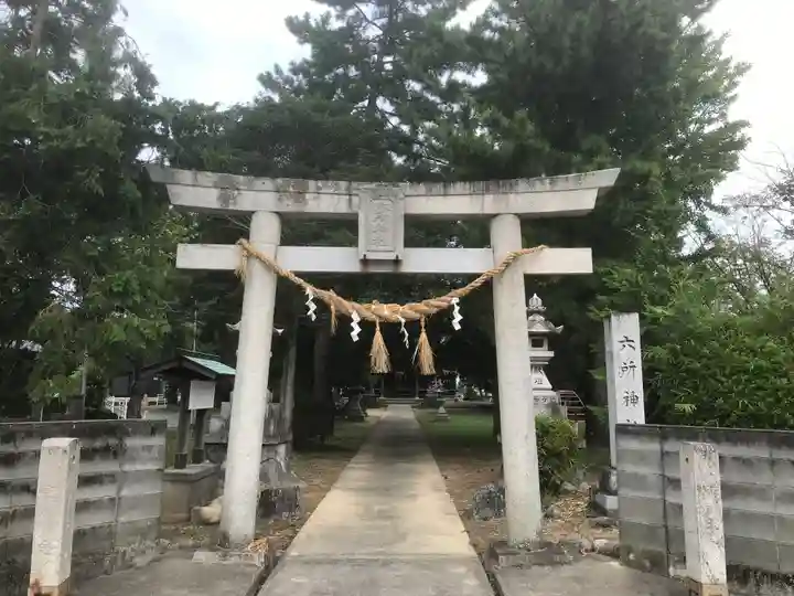六所神社(静岡県)
