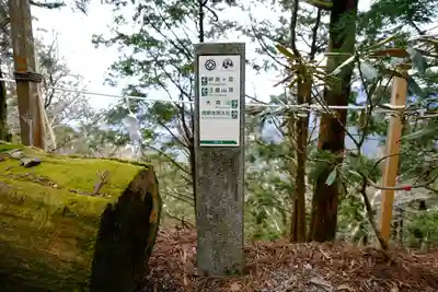 玉置神社のその他建物