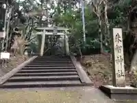 朱智神社のその他建物