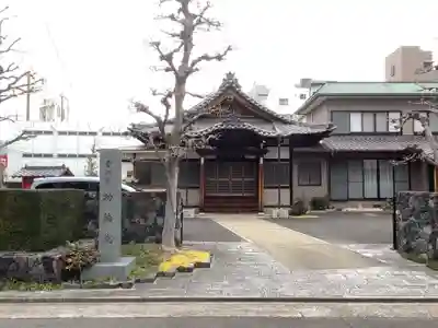 功徳院のその他建物