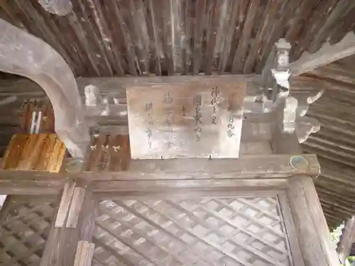 国束寺のその他建物