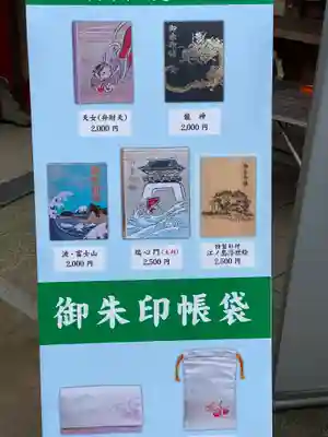 江島神社のその他建物