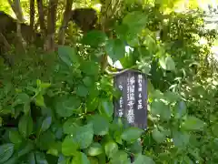 浄瑠璃寺の建物その他