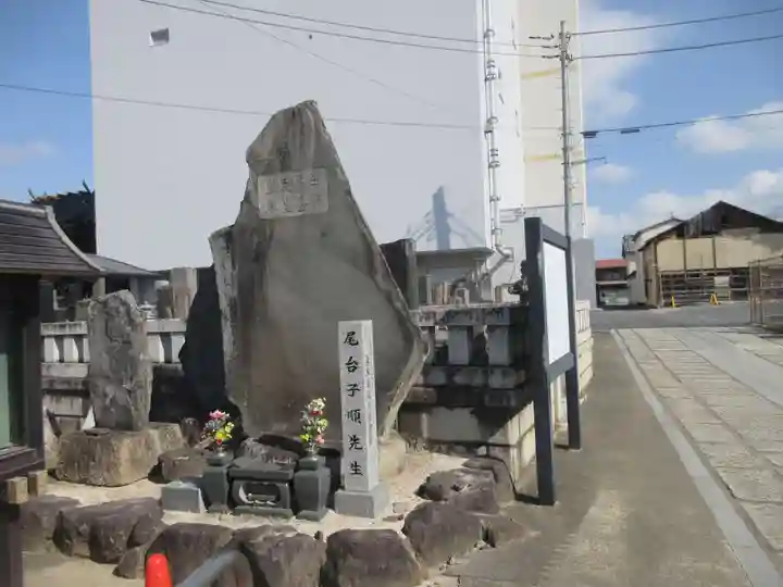 清凉寺(茨城県)