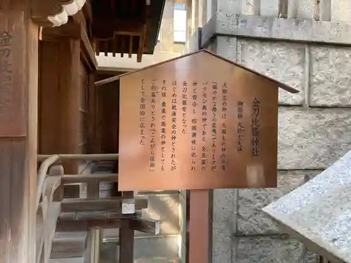 難波神社(大阪府)