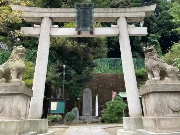 久國神社の鳥居