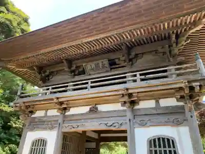 真福寺の山門・神門