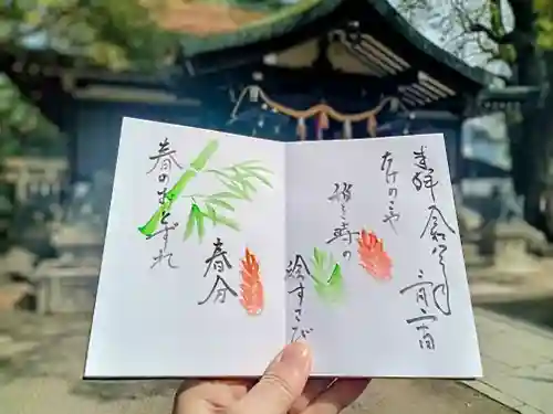 八阪神社(大阪府)