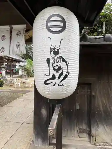 元三大師安楽寺の山門・神門