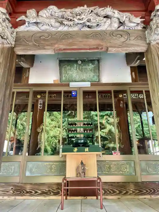 寳光院(栃木県)