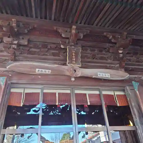 伊勢崎神社の本殿