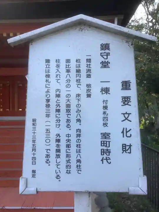 萬徳寺(愛知県)