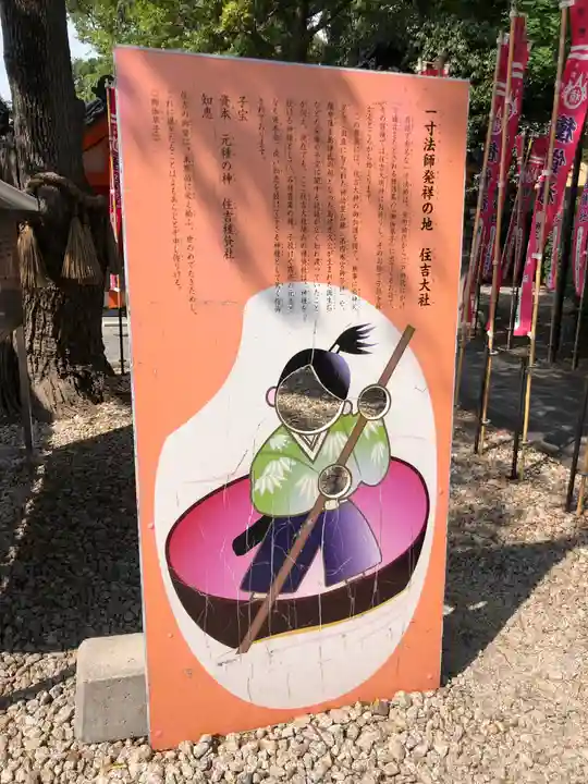 住吉大社のその他建物