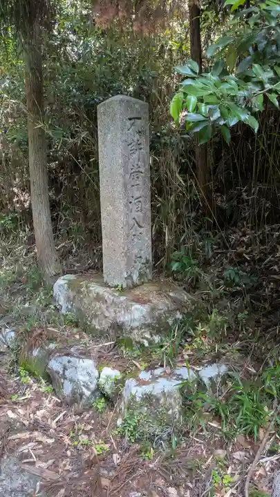 最勝寺跡(滋賀県)