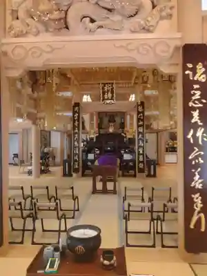 洞雲寺(宮城県)