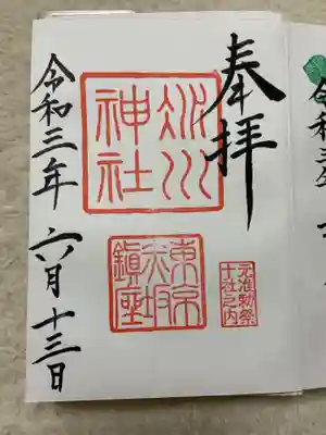 赤坂氷川神社
