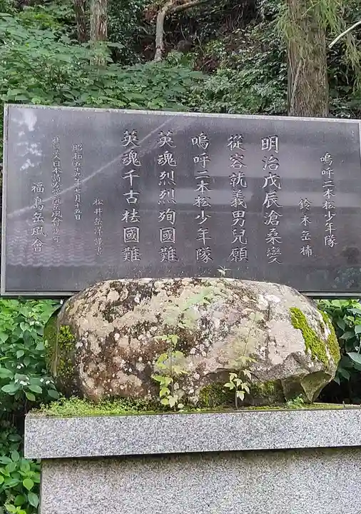 大隣寺のその他建物