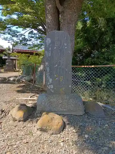 富士淺間神社(茨城県)