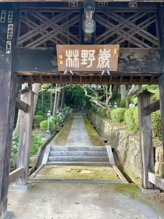 寳光寺 鹿野大佛(東京都)