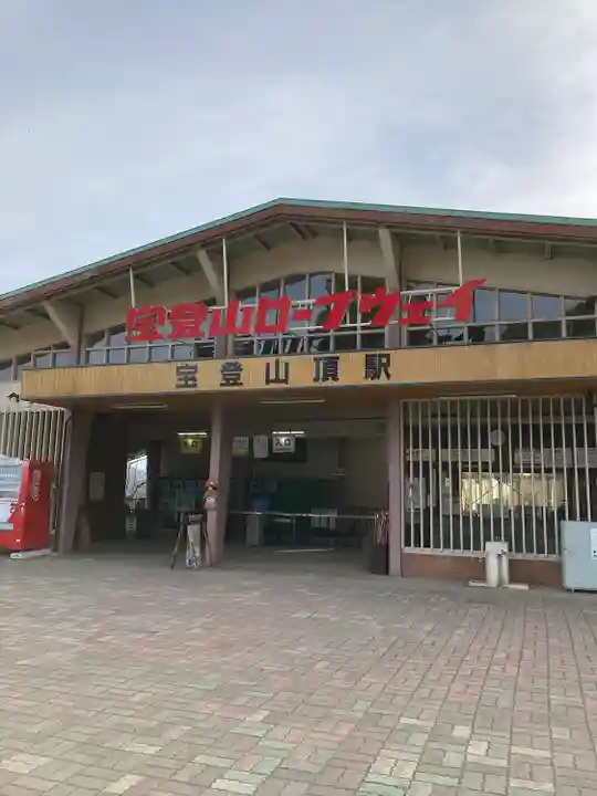 宝登山神社奥宮(埼玉県)