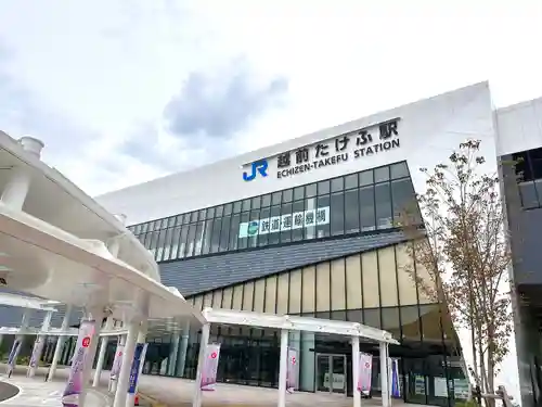 岡太神社・大瀧神社の周辺