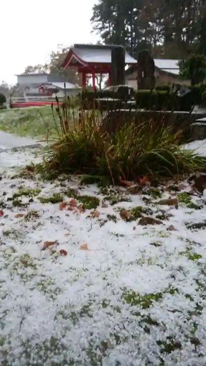 白狐山光星寺(山形県)