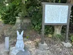 中山神社(鳥取県)