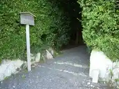 湯田神社の周辺