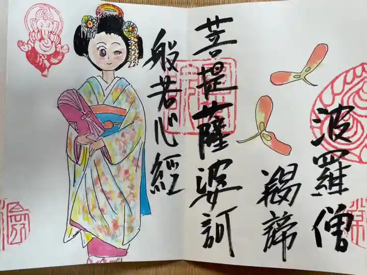 円常院(圓常院) enjoyntemple(京都府)