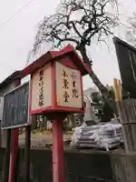 長生院のその他建物