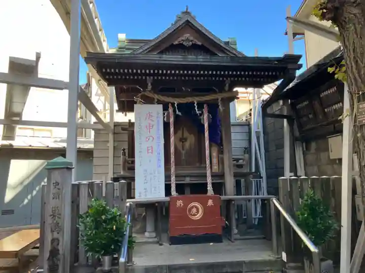 巣鴨猿田彦庚申堂(東京都)