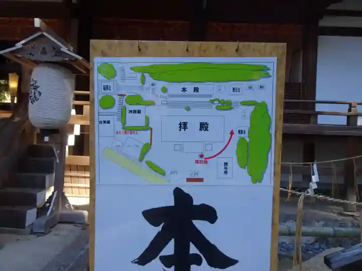 宇治上神社のその他建物