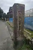 宝延寺(岐阜県)