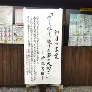 七重浜海津見神社(北海道)(2025年04月02日(水) 08時50分06秒投稿)
