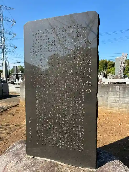稲荷神社(千葉県)