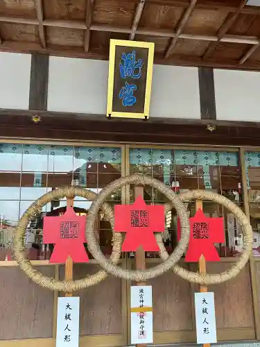 瀧宮神社(広島県)