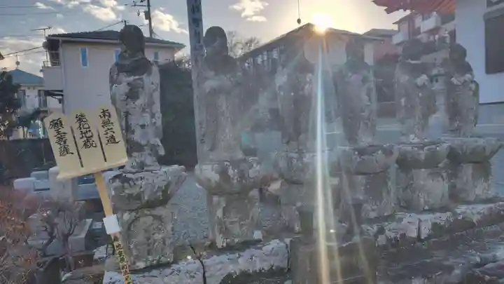 保泉寺(神奈川県)