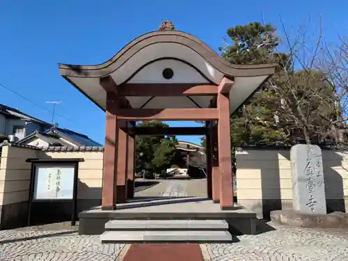 金台寺の山門