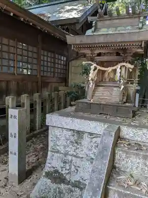 八幡社(柏井町)の末社・摂社