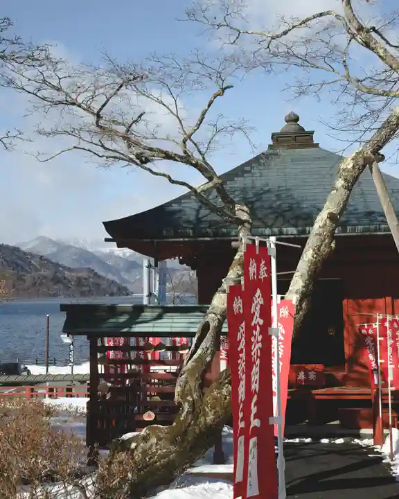 中禅寺(栃木県)