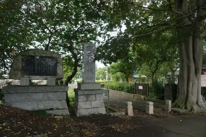 回天神社のその他建物