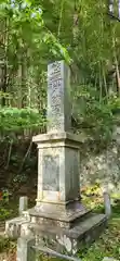 金山神社(宮城県)